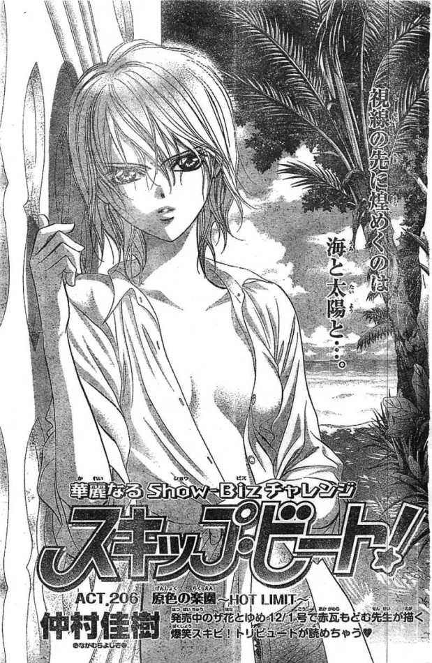 [REVIEW] SKIP BEAT CHAPTER 206